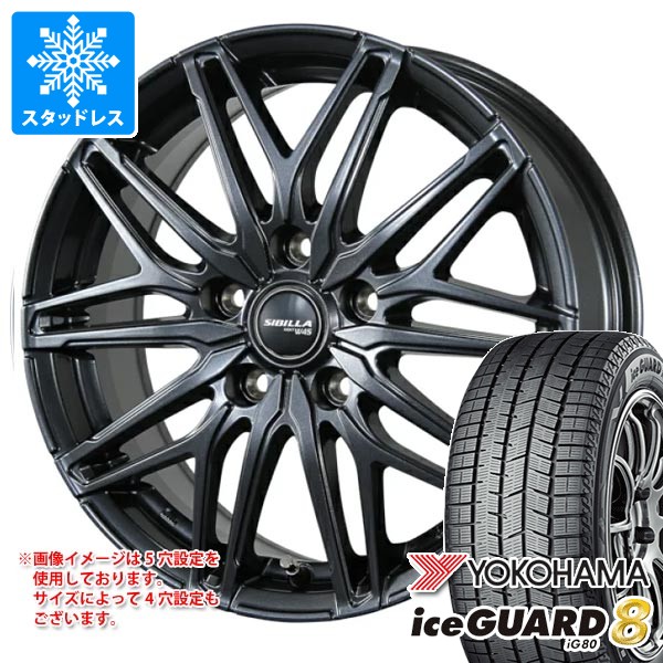 iceGUARD スタッドレスタイヤ ヨコハマ アイスガードエイト iG80 195 