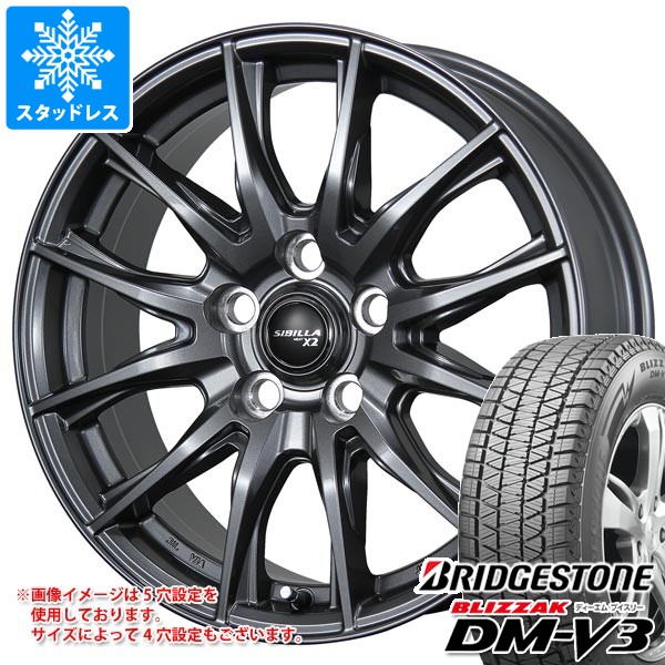 スタッドレスタイヤ ブリヂストン ブリザック DM-V3 225/55R18 98Q シビラ ネクスト X2 7.5-18
