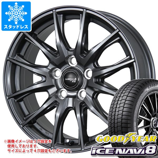 スタッドレスタイヤ グッドイヤー アイスナビ8 215/55R18 95Q シビラ ネクスト X2 7.5-18