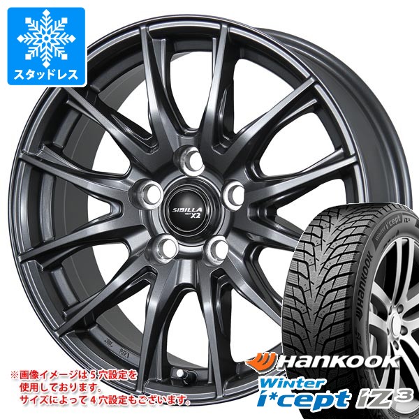 スタッドレスタイヤ ハンコック ウィンターアイセプト iZ3 X for SUV W636A 225/60R18 100H シビラ ネクスト X2 7.5-18