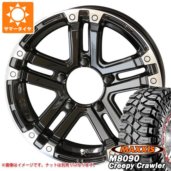 5本セット ジムニー用 サマータイヤ マキシス M8090 クリーピークローラー 6.50-16LT 100K 6PR PPX SJ-X5 5.5-16