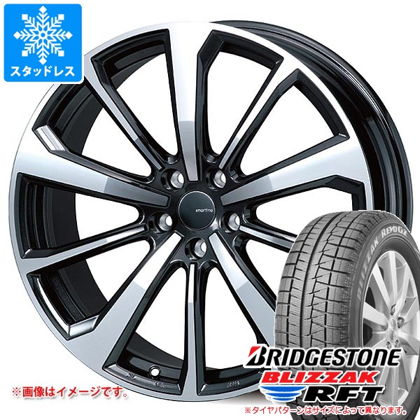 BMW I20 iX用 スタッドレス ブリヂストン ブリザック RFT 255/55R20 110Q XL ランフラット スマートライン 365n