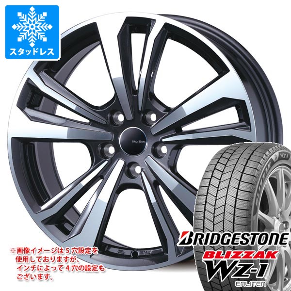 ブリザック メルセデスベンツ W213 Eクラス用 スタッドレス