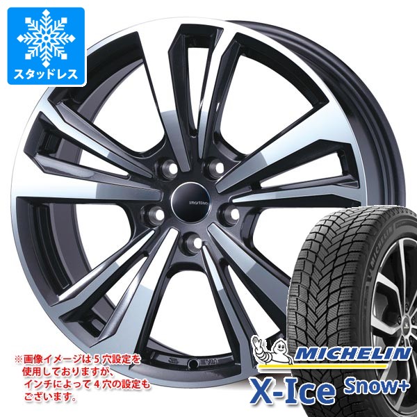 X-ICE メルセデスベンツ W206 Cクラス用 2026年製 スタッドレス