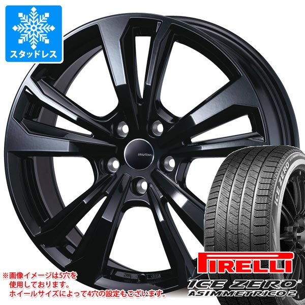 PIRELLI（ピレリ） フィアット 500X 334系用 スタッドレス アイスゼロ