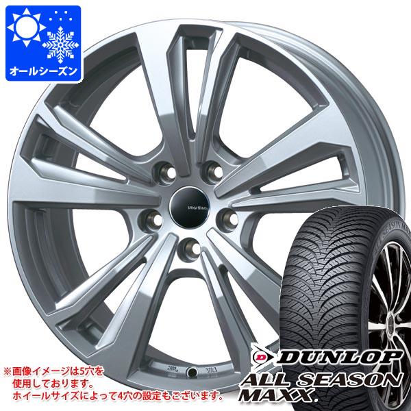 BMW G42 2シリーズ用 オールシーズンタイヤ ダンロップ オールシーズンマックス AS1 225/45R18 95H XL スマートライン 365