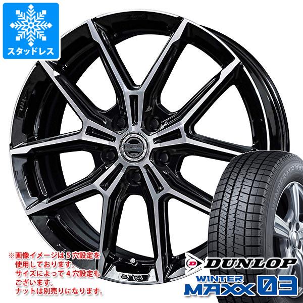 スタッドレスタイヤ ダンロップ ウインターマックス03 WM03 225/40R18 88Q スマック プラスEK M1 7.5 18 : smekm1 35540 : タイヤ1番