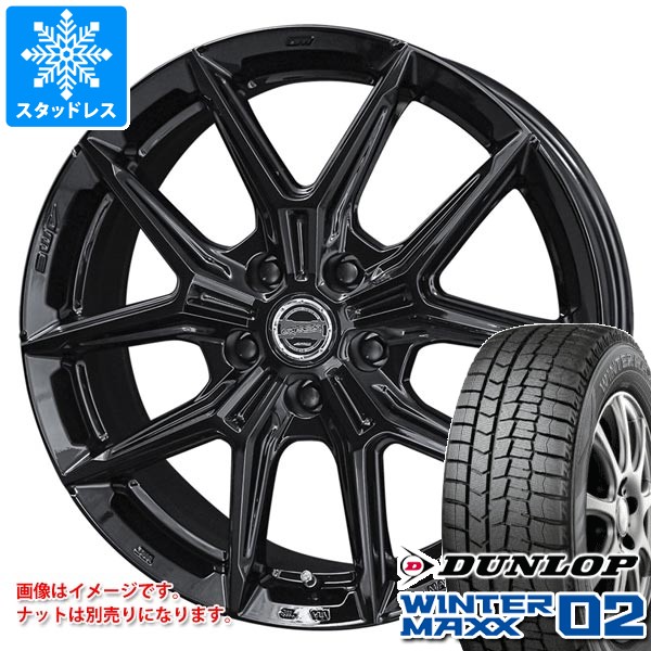 WINTER MAXX 02 スタッドレスタイヤ ダンロップ ウインターマックス02 