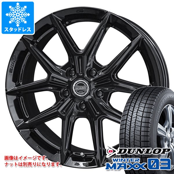 スタッドレスタイヤ ダンロップ ウインターマックス03 WM03 165/65R15 81Q スマック IG-TEC 4.5-15