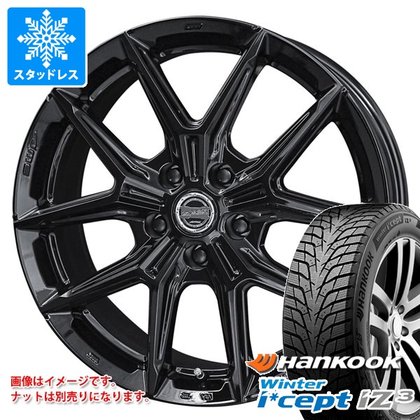 Winter icept - スタッドレスタイヤ ハンまかない方 ウィンターアイセプト iZ3 X for SUV W636A 225/60R18 100H 平手打ち IG-TEC 7.5-18