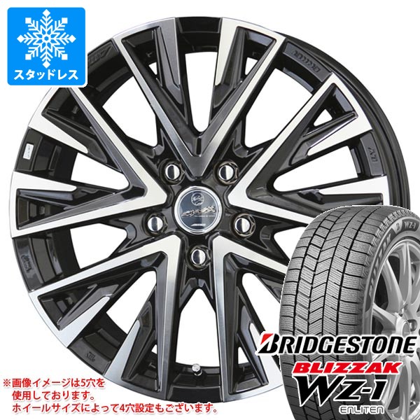 スタッドレスタイヤ ブリヂストン ブリザック WZ-1 215/55R17 94Q スマック レジーナ 7.0-17