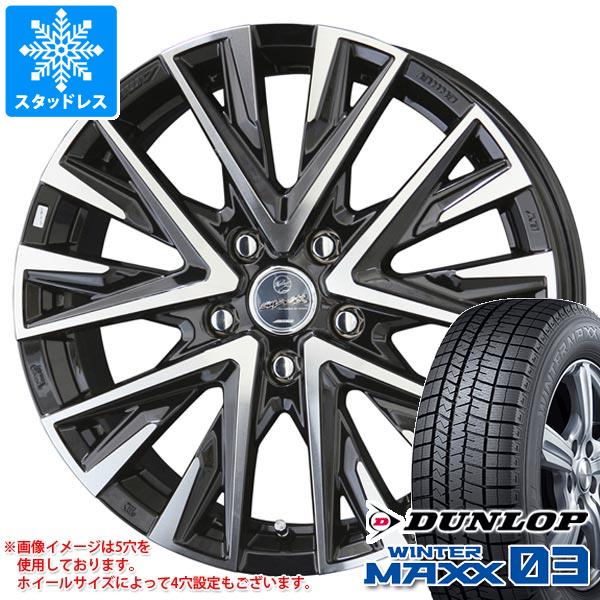 スタッドレスタイヤ ダンロップ ウインターマックス03 WM03 195/60R16 89Q スマック レジーナ 6.5 16 :smleg 35586:タイヤ1番