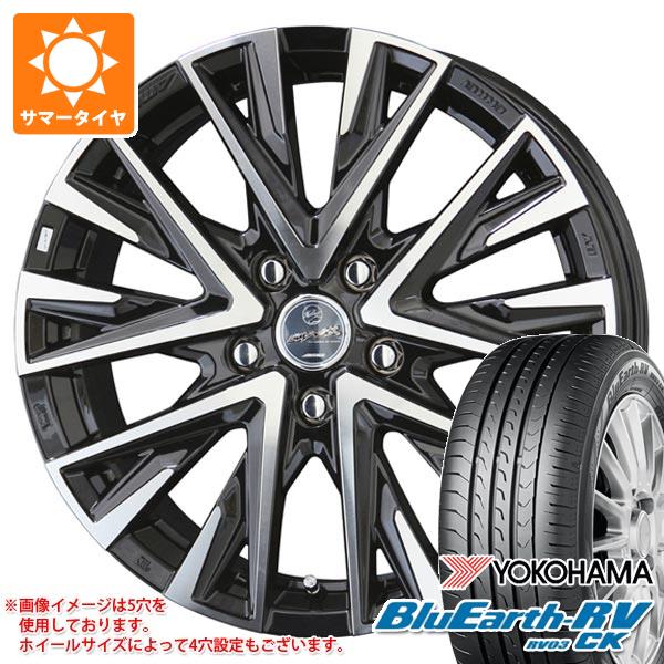 サマータイヤ 155/65R14 75H ヨコハマ ブルーアースRV RV03CK スマック レジーナ 4.5 14 :smleg 38398:タイヤ1番