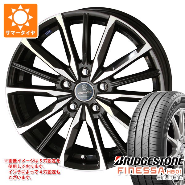 共豊 2025年製 2026年製 サマータイヤ 165/65R14 79S ブリヂストン