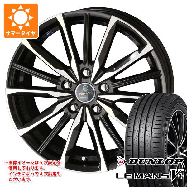 人気商品超目玉 目玉商品 共豊 サマータイヤ 175/70R14 84H ダンロップ