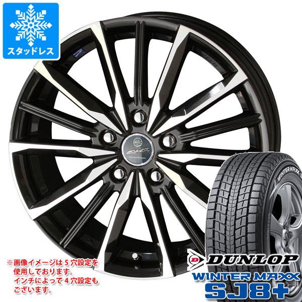 BYD アット3 SC2系用 スタッドレス ダンロップ ウインターマックス SJ8 プラス 215/65R16 98Q スマック ヴァルキリー