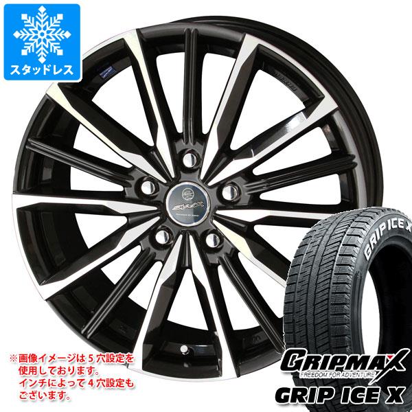 スタッドレスタイヤ グリップマックス グリップアイスエックス 225/50R18 99H XL ホワイトレター スマック ヴァルキリー 8.0-18