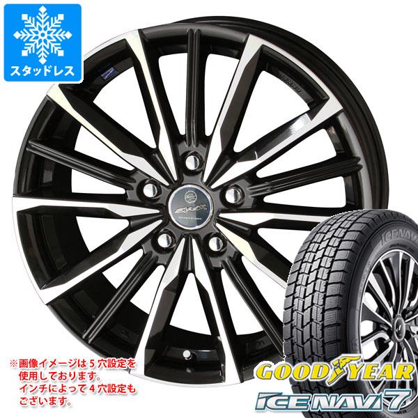 スタッドレスタイヤ グッドイヤー アイスナビ7 225/55R17 97Q スマック ヴァルキリー 7.0-17