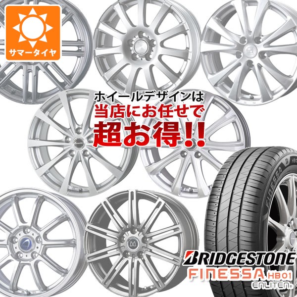 サマータイヤ 155/65R14 75H ブリヂストン フィネッサ HB01 デザイン おまかせホイール おまかせ 4.5-14