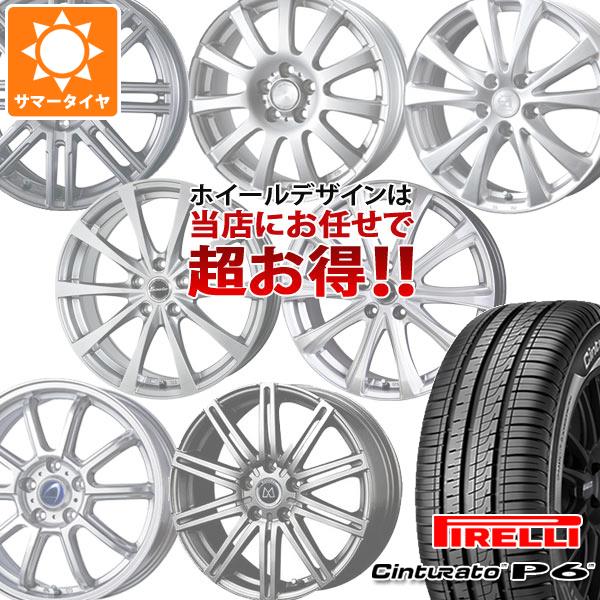 サマータイヤ 175/65R14 82H ピレリ チントゥラート P6 デザイン おまかせホイール 5.5 14 :somakase 25100:タイヤ1番