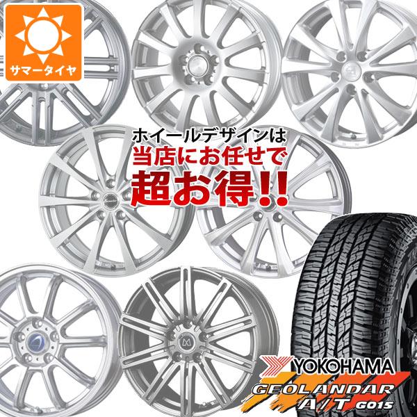 2026年製 サマータイヤ 165/60R15 77H ヨコハマ ジオランダー A/T G015 ブラックレター デザイン おまかせホイール 4.5-15