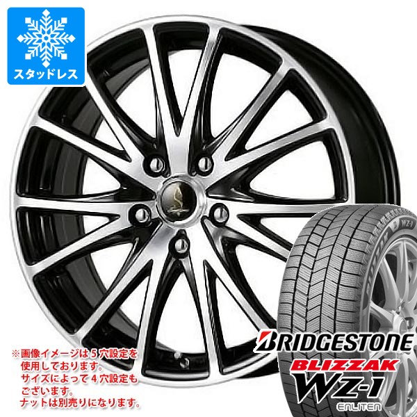 スタッドレスタイヤ ブリヂストン ブリザック WZ-1 165/65R14 79Q ワーク セプティモ G03