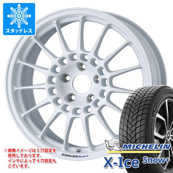 X-ICE 2026年製 スタッドレスタイヤ ミシュラン エックスアイススノー