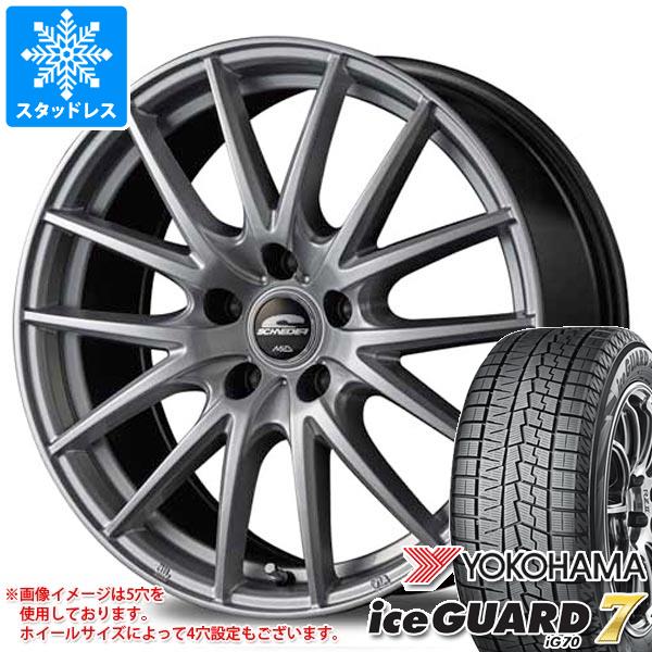 クロストレック GU系用 スタッドレス ヨコハマ アイスガードセブン iG70 225/60R17 99Q シュナイダー SQ27｜tire1ban