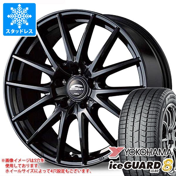 スタッドレスタイヤ ヨコハマ アイスガードエイト iG80 205/65R16 95Q MID ホイールズ SQ27 6.5-16