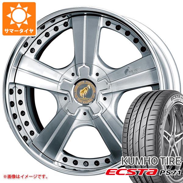 グランエース GDH300系用 サマータイヤ クムホ エクスタ PS71 245/40R20 99Y XL スーパースター ピュアスピリッツ オークス 9.0 20 :ssokg 32453 t80980yt:タイヤ1番