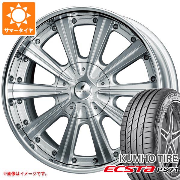 グランエース GDH300系用 サマータイヤ クムホ エクスタ PS71 245/40R20 99Y XL スーパースター ピュアスピリッツ サフォーク 9.0 20 :sssfg 32453 t80980yt:タイヤ1番