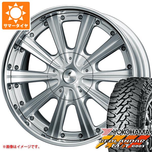 ランドクルーザー300用 サマータイヤ ヨコハマ ジオランダー M/T G003 LT275/55R20 120/117Q  スーパースター ピュアスピリッツ サフォーク 9.5-20