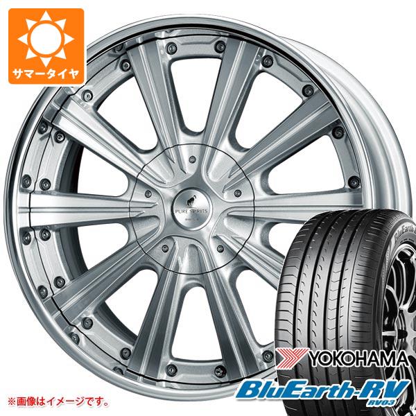 BluEarth - グランエース GDH300系用 朱夏タイア ヨコハマ 青碧地びたRV RV03 245/40R20 99W XL  はやりっ児 ピュアスピリッツ サフォーク 9.0-20 車、バイク、自転車-タイヤ、ホイール