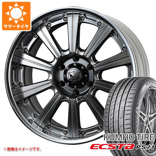 グランエース GDH300系用 サマータイヤ クムホ エクスタ PS71 245/40R20 99Y XL スーパースター ピュアスピリッツ サフォーク XC 9.0 20 :sssfxcg 32453 t80980yt:タイヤ1番