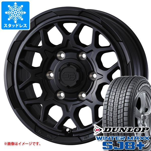 スタッドレス　ダンロップ　ハイラックス WINTER MAXX SJ8+ トヨタ ハイラックス 120系用 スタッドレス