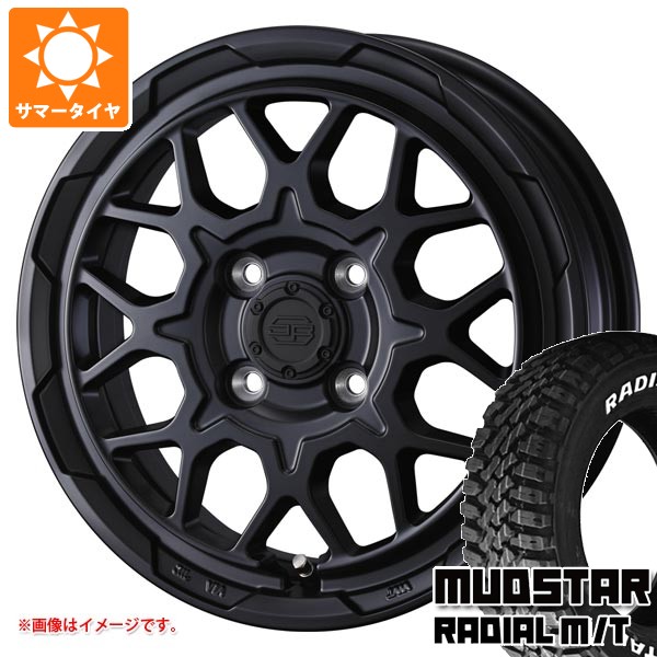 ダイハツハイゼット用 タイヤ WEDS（ウェッズ） ダイハツ ハイゼットカーゴ S320系用 サマータイヤ