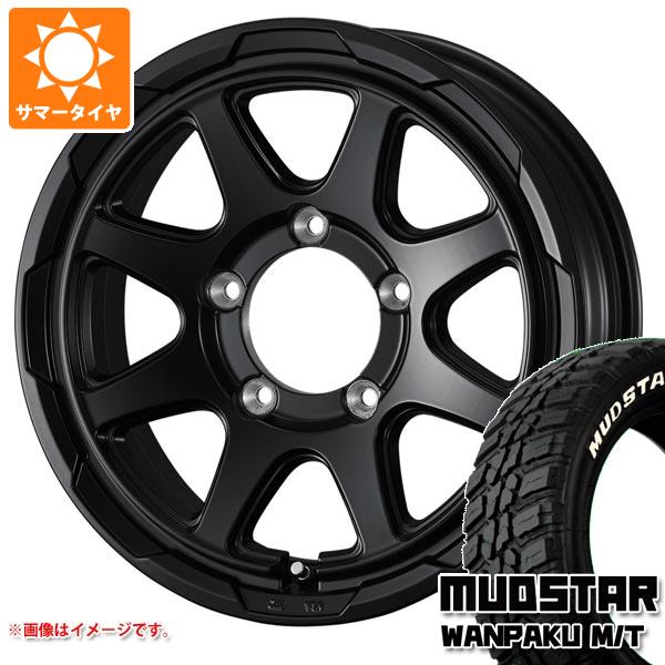 ジムニー用 サマータイヤ マッドスター ワンパク M/T 185/85R16 105/103L LT ホワイトレター スタットベルク 5.5 16 :staberj 38755 s86999zk:タイヤ1番