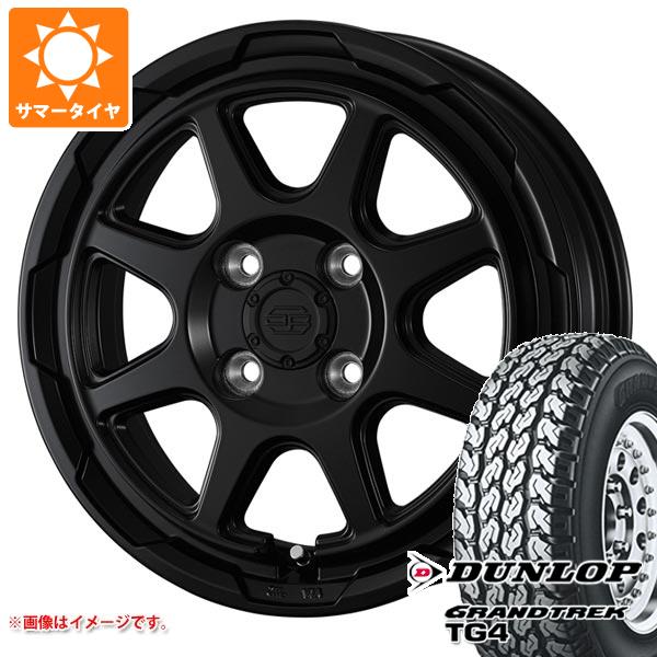 エブリイバン DA17V用 サマータイヤ ダンロップ グラントレック TG4 165R14 6PR (165/80R14 91/90N相当) スタットベルク 4.5 14 :staberk 28463 s861023zk:タイヤ1番