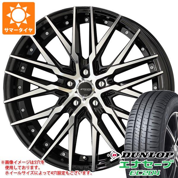 サマータイヤ 155/65R14 75S ダンロップ エナセーブ EC204 シュタイナー CVX 4.5 14 : stcvx 27680 : タイヤ1番