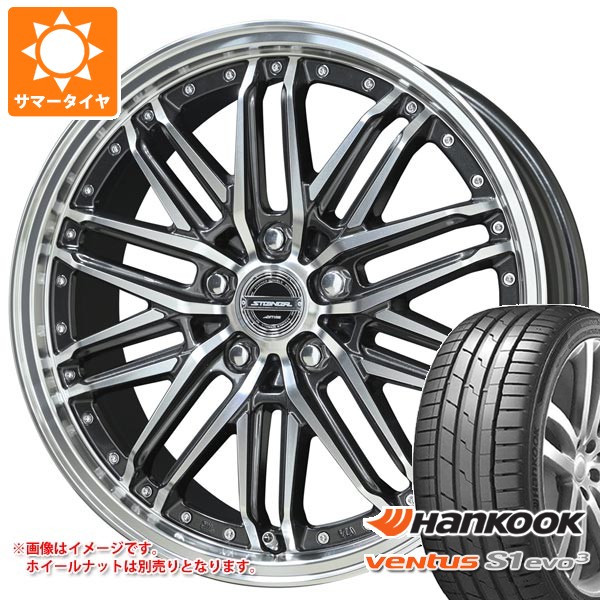 stemx-39938
