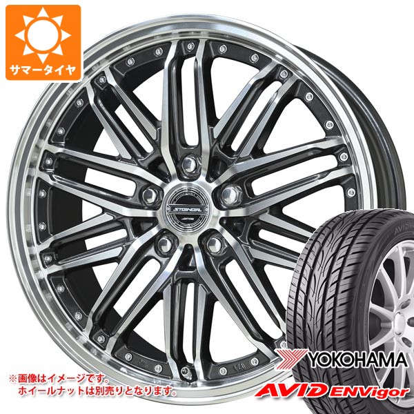 共豊 サマータイヤ 225/40R19 93W XL ヨコハマ エービッド エンビガー 