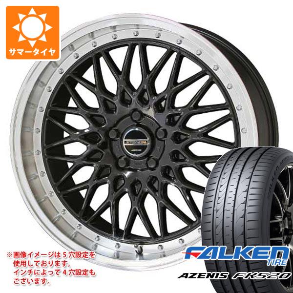 サマータイヤ 225/35R20 90Y XL ファルケン アゼニス FK520L シュタイナー FTX 8.5 20 :stftx 40437:タイヤ1番