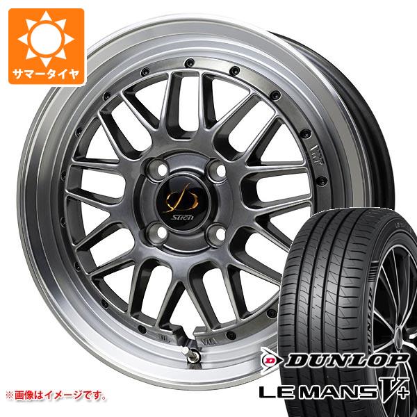 サマータイヤ 165/55R15 75V ダンロップ ルマン5 LM5+ シュティッヒ メッシュ RM 4.5-15｜tire1ban