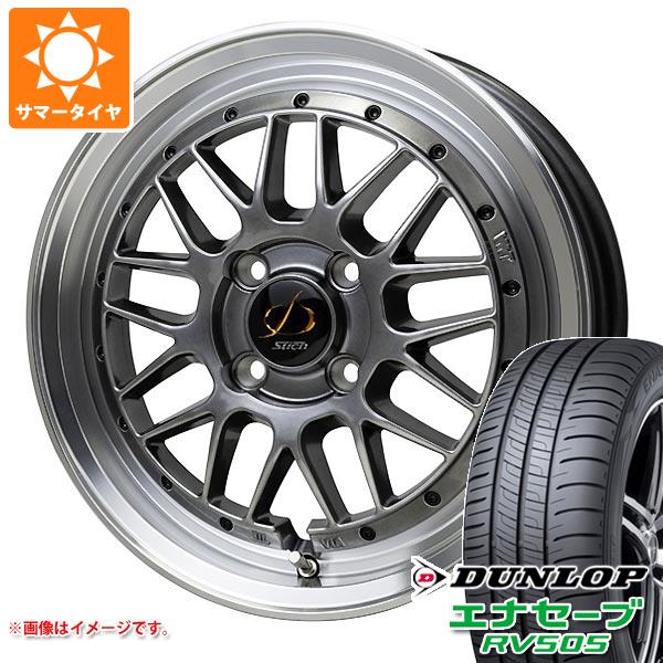 ダンロップ エナセーブ 15インチ サマータイヤ 4本セット 新品2025年式 imgrc0105828924.jpg