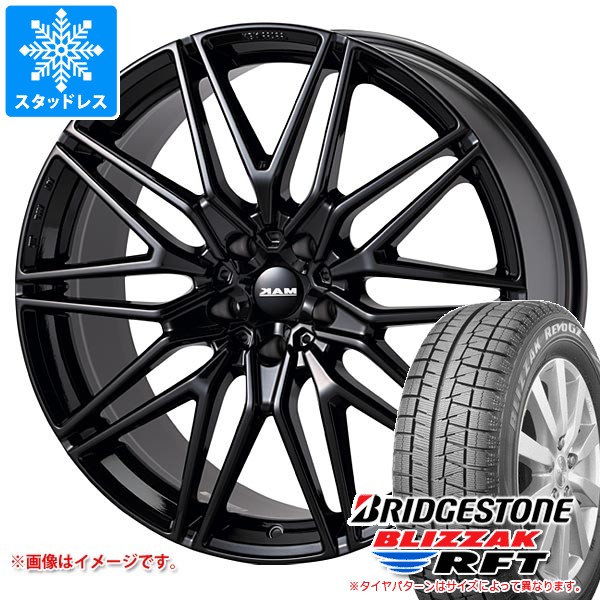 BMW I20 iX用 スタッドレス ブリヂストン ブリザック RFT 255/55R20 110Q XL ランフラット MAK シュトゥルム