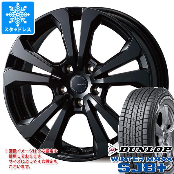 WINTER MAXX SJ8+ ボルボ XC60 DD/DB系用 スタッドレス ダンロップ