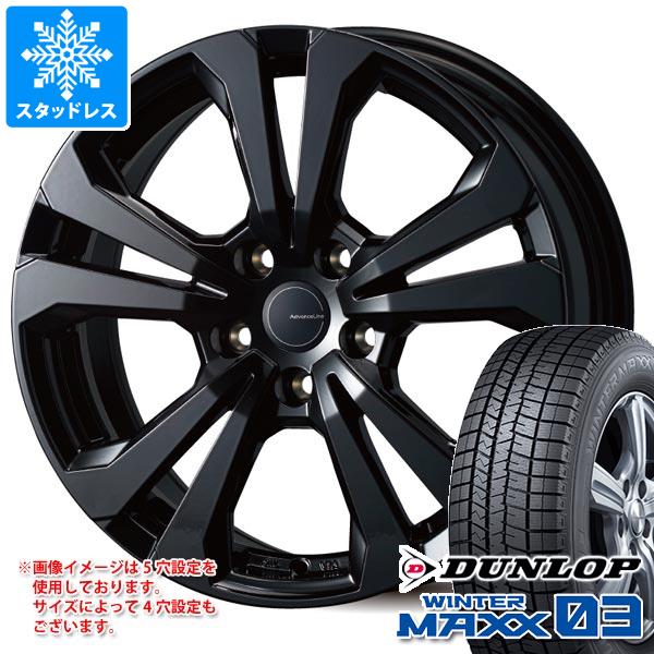 BMW G01 X3用 スタッドレス ダンロップ ウインターマックス03 WM03 225/65R17 102Q アドバンスライン SV 1 : sv1bk 35574 b10285m : タイヤ1番