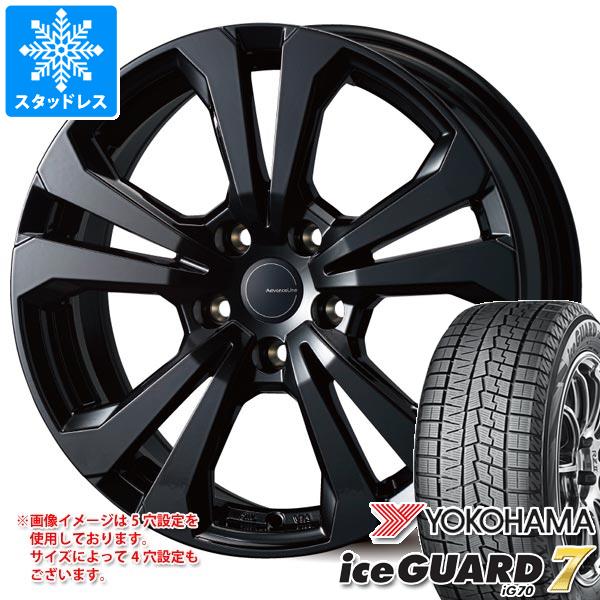 BMW F48 X1用 スタッドレス ヨコハマ アイスガードセブン iG70 225/55R17 97Q アドバンスライン SV-1