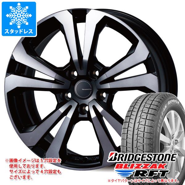 MINI エースマン J05用 スタッドレス ブリヂストン ブリザック RFT 205/55RF17 91Q ランフラット アドバンスライン SV-1