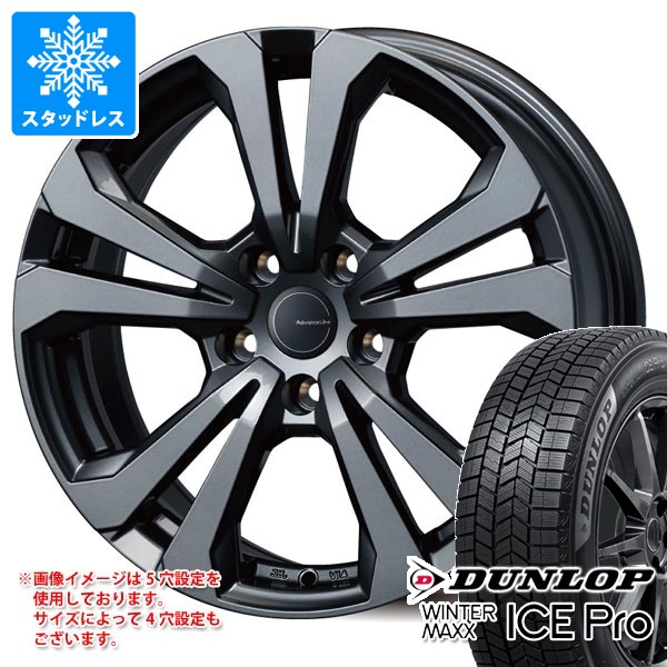 WINTER MAXX メルセデスベンツ C257 CLS用 スタッドレス ダンロップ